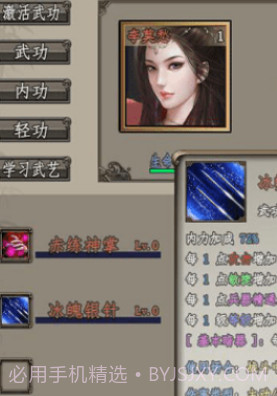 闲侠江湖熊窝2.8.16截图