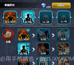 幽灵鬼刀v1.3.21截图