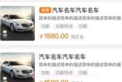 易来出行v1.0.20截图