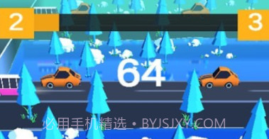 高速公路过马路v0.21截图