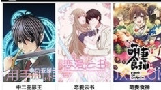 皮皮喵漫画免费下载v5.0.16截图