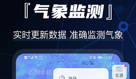 互动街景地图导航v3.2.21截图