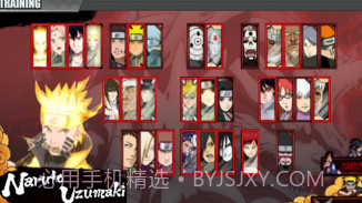 忍界大战v1.18截图