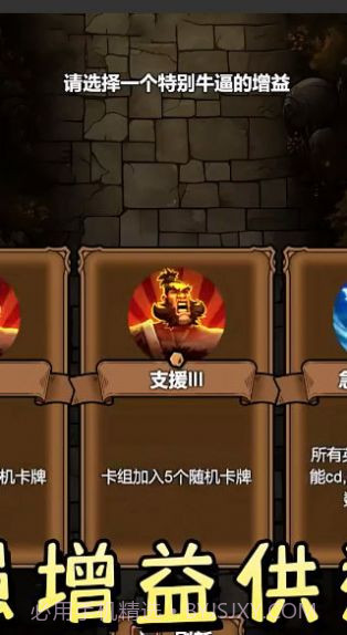 勇者干仗2.12截图