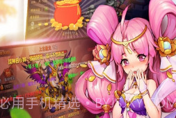 放开那三国2 360版v1.2.13截图