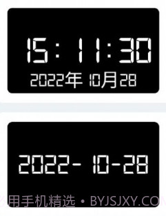 自定义小组件v1.0.18截图