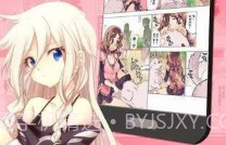 哎呦绅士漫画V2.1.15截图