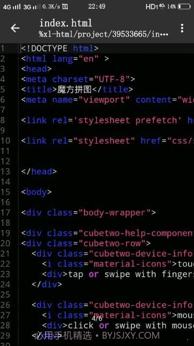 XLHtml2.14截图