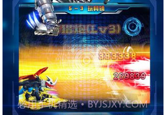 数码宝贝进化v1.1.15截图