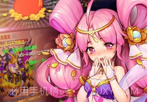 放开那三国2官方v1.2.16截图