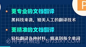 deep论文翻译v3.4.16截图