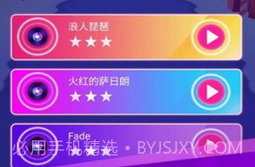 乐动的球球正版v1.14截图