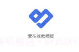 爱在线V3.1.15截图