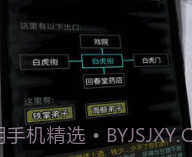 放置江湖wikiv1.14截图