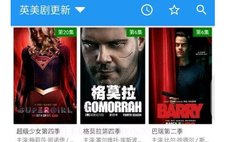 鲸看看1v1.9.18截图