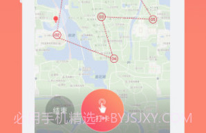 快乐跑v2.9.17截图