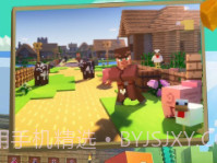 沙盒世界模拟建造v1.0.18截图