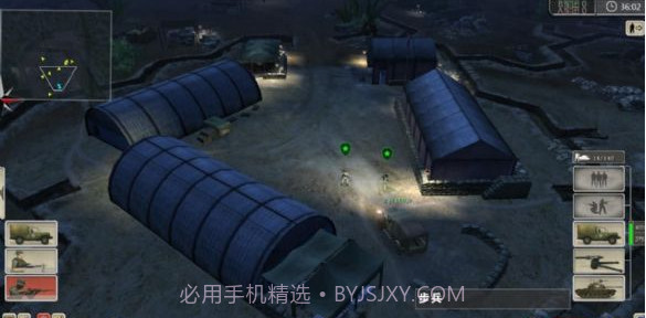 战争之人越南v1.42截图