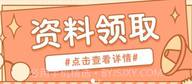 初级职称考试助手v2.1.16截图