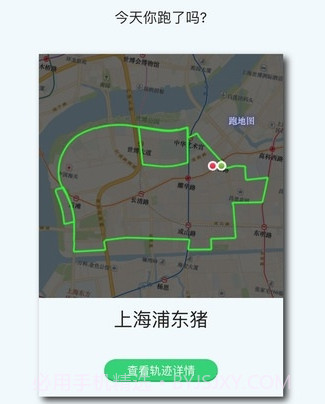 跑地图v6.21截图