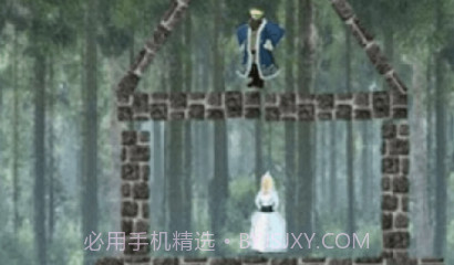 粉碎城堡v1.1.17截图