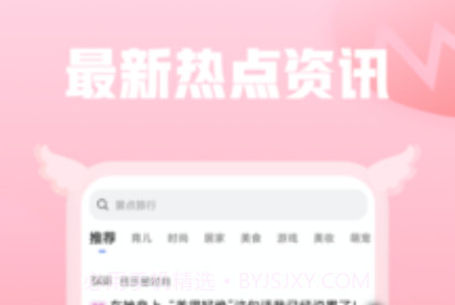 小蜜视频v1.0.21截图