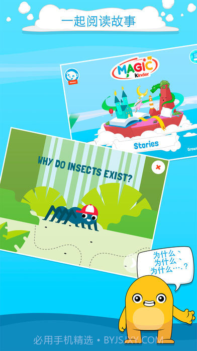 健达奇幻免费版1.5截图