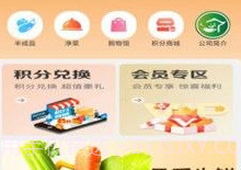 点菜回家v1.0.17截图