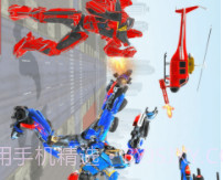 机器人英雄大战v1.0.21截图