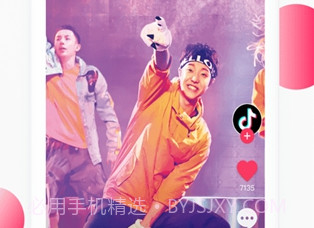 抖音极速版最新版v25.0.14截图