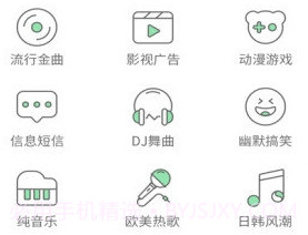 多多铃声v8.8.15.24截图