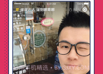 男友力v8.7.12截图