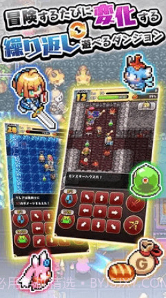 魔女迷宮v1.0.20截图