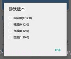 xthzpro画质助手appv1.36.16截图