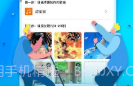 K米点歌系统V5.6.13截图