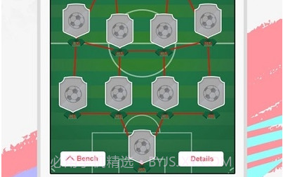 FUT 21v1.16截图