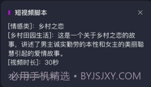 AI智能写作猫v1.0.14截图