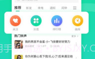 手机铃声秀v1.0.0V1.0.14截图