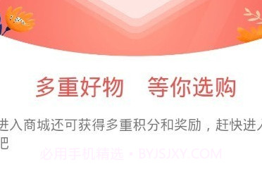 Share同舟社区v2.0.13截图