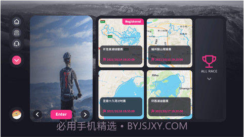 运动地球v2.1.16截图