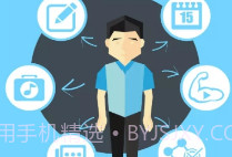 惠诚心悦V3V1.17截图