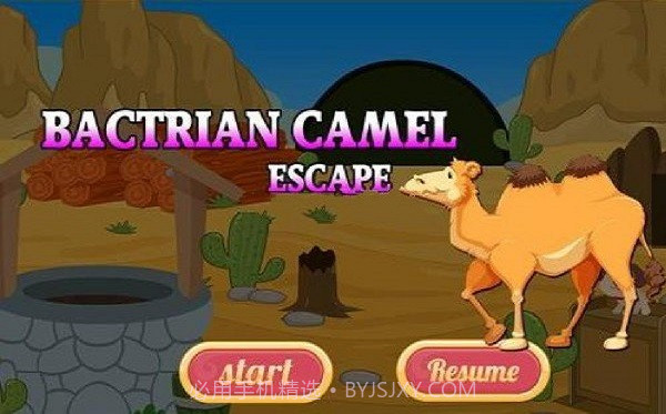 双峰驼逃生游戏1.0.13截图