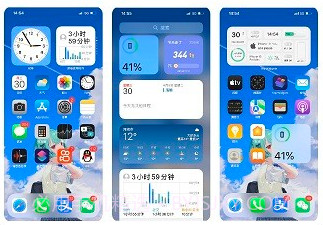 清欢主题库v3.19截图