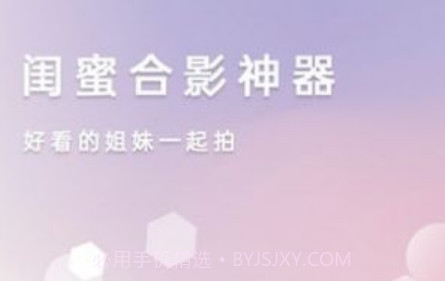 美相机v1.21截图