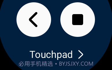 PPT控制器V3.0.12截图