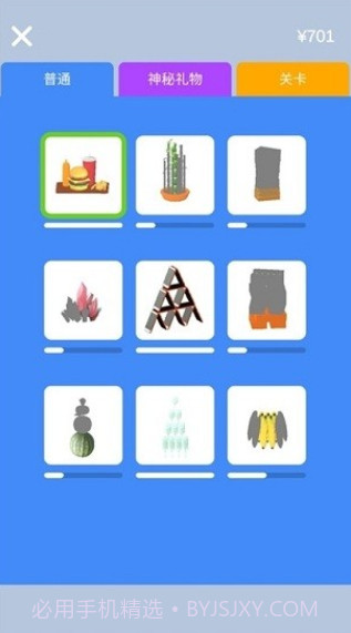 铸剑大师v1.18截图