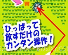 割草大作战v1.1.21截图