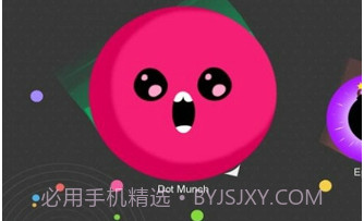 吃斑点v2.15截图