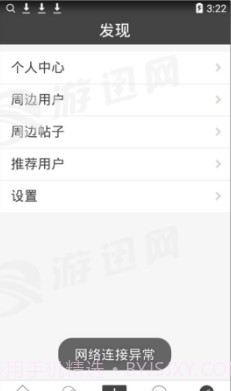 彩虹世界v2.80截图