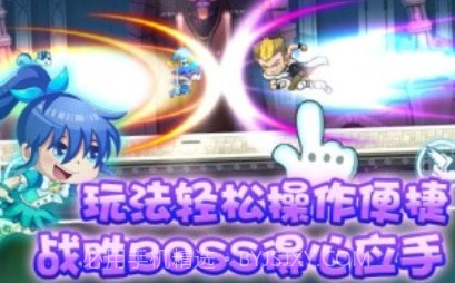 巴啦啦小魔仙之奇迹舞步appv1.15截图